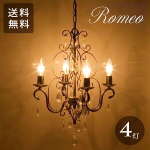 VfA I 67E309315 4 E12 Romeo y y_g Cg ANr[Y r _CjO LEDΉ@Hf N[