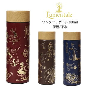 _P2{{N[|^ [eC XeX{g 300ml b  {g  P Ԃ svc̍̃AX ۉ ۗ ؖڊW ^d\ RpNg 킢 ʋ ʊw 