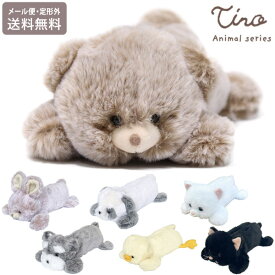 アニマル ぬいぐるみ ポーチ 定形外 送料無料 TY040 Tino ティノ ペンケース フィギアポーチ クマ うさぎ シュナウザー パンダ ひよこ しろねこ クロネコ 黒猫 白猫 筆記用具 動物