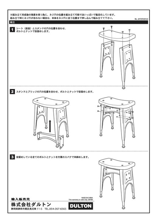 楽天市場】ダルトン キッチン スツール RAW ロー 112-281RW 送料無料 