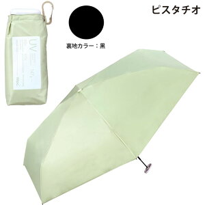 �_�}���\��P2�{�{�N�[�|���^ Wpc. �Ռ� �G�A���A�� Tiny �^�C�j�[ �~�j �܂肽���ݎP ���J���p ��`�O �������� �P �ՔM ���P �J�P UV�J�b�g �P 801-14556-1022 ���� �y�� �p�X�e���J���[