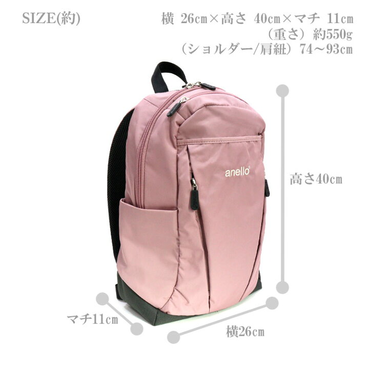 楽天市場 送料無料 Anello スラント 多機能リュック Atr0331 アネロ リュック Pc ジム タウン ユニセックス はっ水性 Victory From Choice