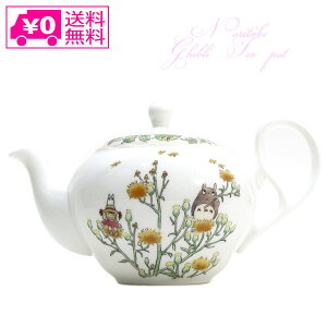  Noritake ƂȂ̃gg eB[|bg  t TT97863 4924-4 m^P X^WIWu Wu gg H }{ 600cc  dqWΉ Mtg v[g At^k[eB