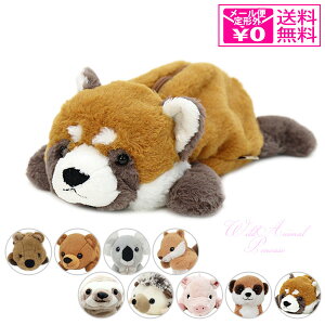 動物 ペンポーチ ペンケース 筆箱の人気商品 通販 価格比較 価格 Com