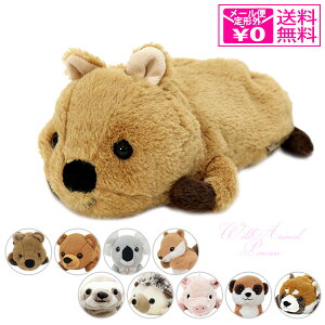 動物 ぬいぐるみ 筆箱の人気商品 通販 価格比較 価格 Com