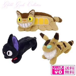 トトロ ネコバス 文房具 文具の人気商品 通販 価格比較 価格 Com