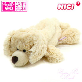 定形外送料無料 NICI ニキ ゴールデンレトリバー フィギュア ポーチ フィギュアポーチ 3090724 ペンケース 犬 イヌ 筆箱 ペンポーチ ステーショナリー アニマル 動物