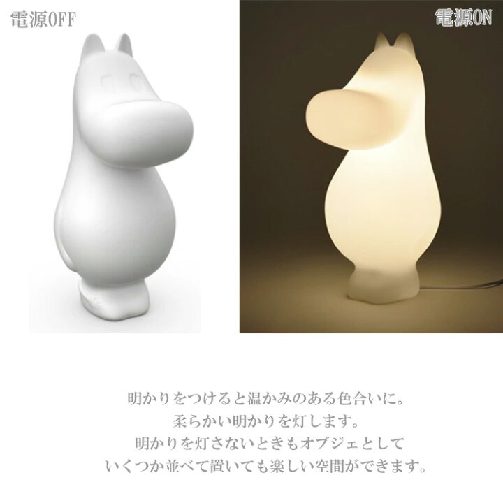 楽天市場】＼マラソンポイントアップ＋クーポン／ 送料無料 ムーミン 