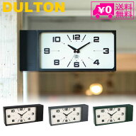 送料無料 ダルトン ダブルフェイス クロック レクタングル H21-0362 両面時計 ウォールクロック DULTON R…