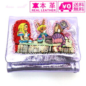 _P2{{N[|^ ^}I[h A Mad Tea-Party ܍z WAL3127 svc̍̃AX tamaoworld }bhEeB[p[eB[ z hJ  K ~jz fB[X tamao world niJNT