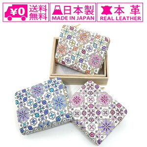 _P2{{N[|^  󑐕 ԕH ܂ L t@Xi[z g˕l z EHbg a a v ~jz ԕH