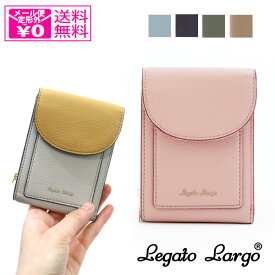 定形外送料無料 レガートラルゴ Lusso 二つ折り財布 LJ-L0081 財布 折財布 合皮 小さめ 無地 パステル