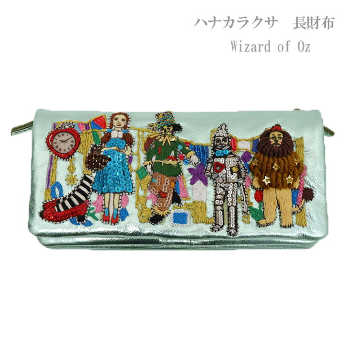 メリーゴーランド 手刺繍 おしゃれ 送料無料 Merry-go-round WA3101 刺繍 Black ハナカラクサ 財布 レディース 長財布 メリーゴーランド 手刺繍 おしゃれ 送料無料 Merry-go-round WA3101 刺繍 Black ハナカラクサ 財布 レディース 長財布