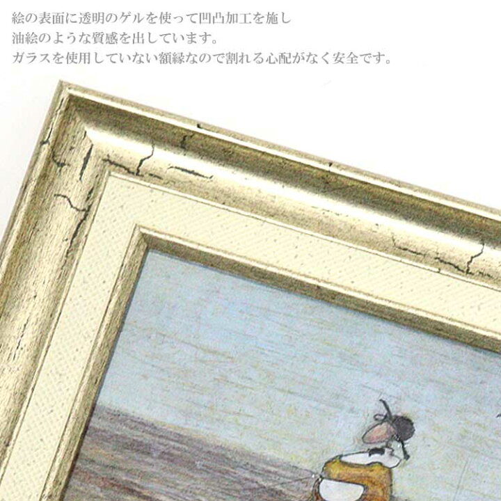 楽天市場】ユーパワー アートフレーム サムトフト 小さくても大切な 