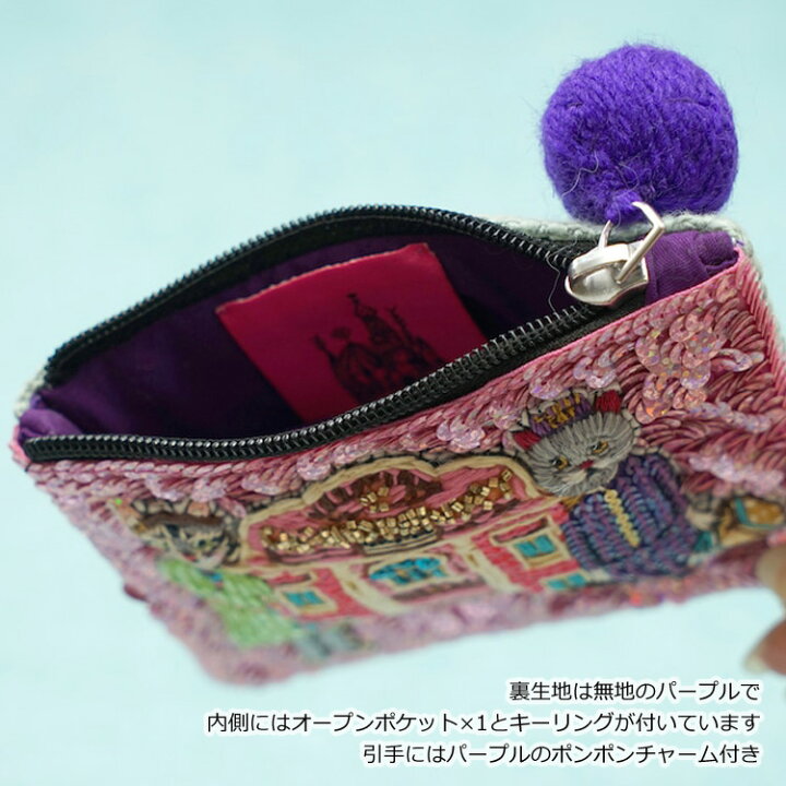 楽天市場】メール便送料無料 タマオワールド スパンコール刺繍ポーチ 