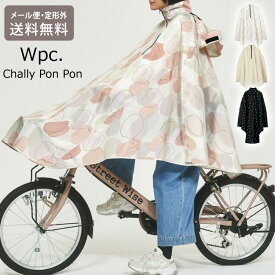 チャリーポンポン R001 レインコート wpc 定形外 送料無料 自転車用 レインポンチョ レインウェア 雨具 カッパ 撥水 耐水 ワールドパーティ