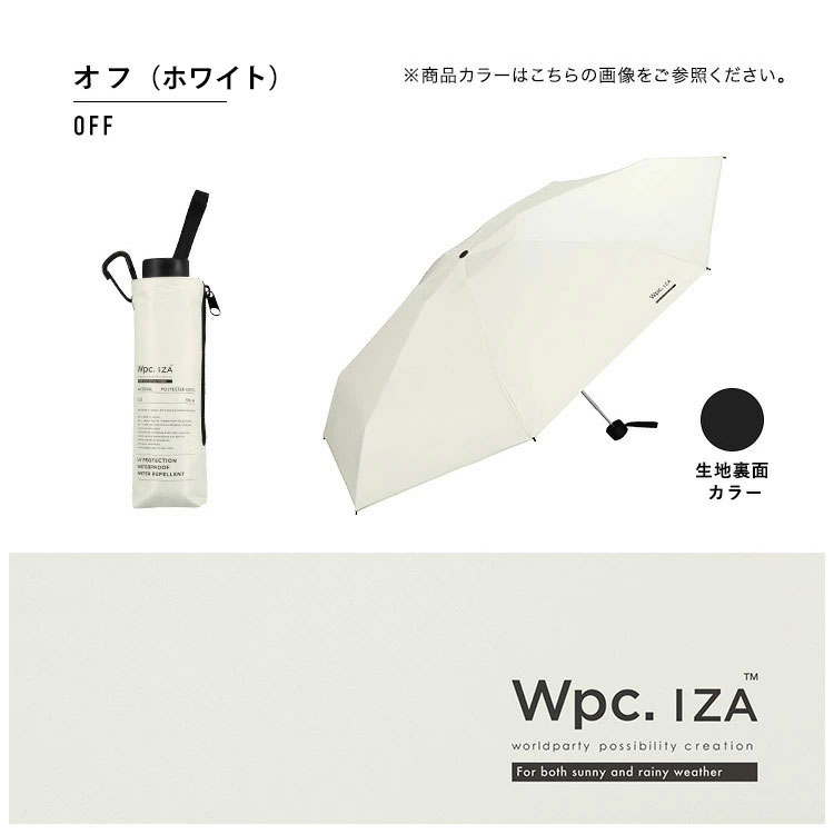 最大62％オフ！最大62％オフ！定形外送料無料 Wpc. IZA Type:LARGECOMPACT 日傘 折りたたみ傘 Za010-102 雨傘  男女兼用 男女兼用雨傘