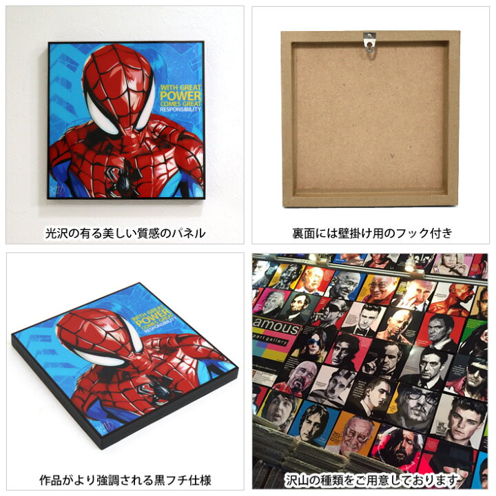 楽天市場】アートフレーム スパイダーマン 絵画 KEETATAT SITTHIKET 
