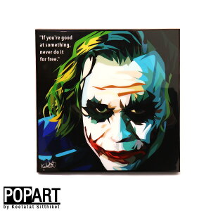 アートフレーム ジョーカー 絵画 KEETATAT SITTHIKET 送料無料 ジョーカー2 Joker2 バットマン DC ポップアートフレーム インテリア アート ポップアート 海外 映画 ポスター パネル 輸入 オマージュ