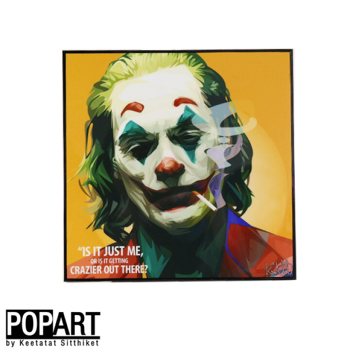 楽天市場】アートフレーム ジョーカー 絵画 KEETATAT SITTHIKET 
