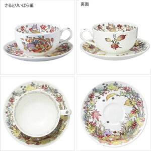 _X[p[Z[P2{{N[|^ Noritake m^P ƂȂ̃gg ~NeB[ qM 4660-1J/T97285A Jbv\[T[ eB[Jbv gg M  {[`Ci Wu