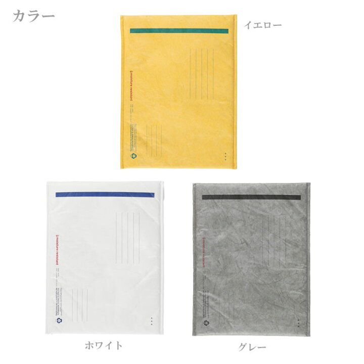 モチハコビ[書類ケース]エンベロープミニ (ラベンダー