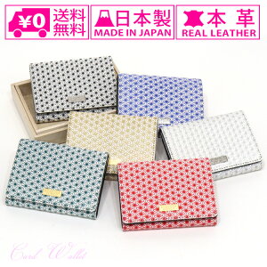 _P2{{N[|^  󑐕 ̗t O܂ RpNgEHbg z 3܂z ~j RpNg J[hEHbg D a a v