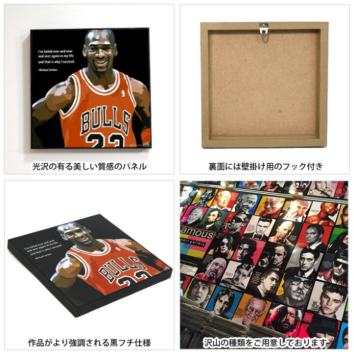 楽天市場】アートフレーム マイケル・ジョーダン バスケ MJ グッズ 