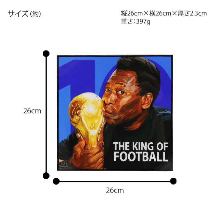 楽天市場】アートフレーム PELE ペレ FIFA サッカー グッズ 送料無料  