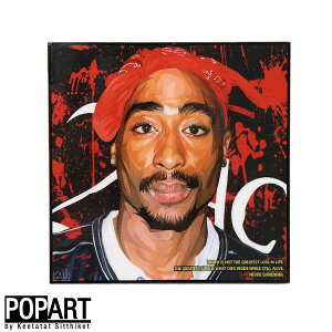 アートフレーム 2PAC 2パック グッズ ラッパー アート KEETATAT SITTHIKET ポスター ポップアートフレーム 海外 パネル ヒップホップ hip hop TUPAC ツーパック 輸入 オマージュ