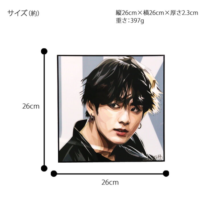 楽天市場】アートフレーム BTS JUNGKOOK ジョングク グッズ 防弾少年団 