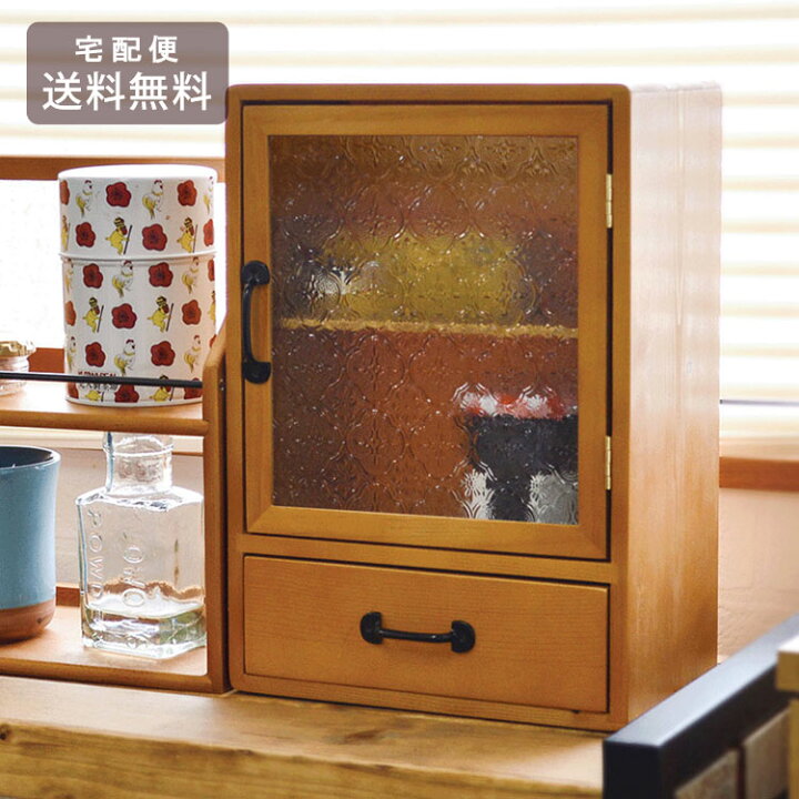 楽天市場】ラスタ ミニキャビネット 送料無料 木製 キャビネット 収納 
