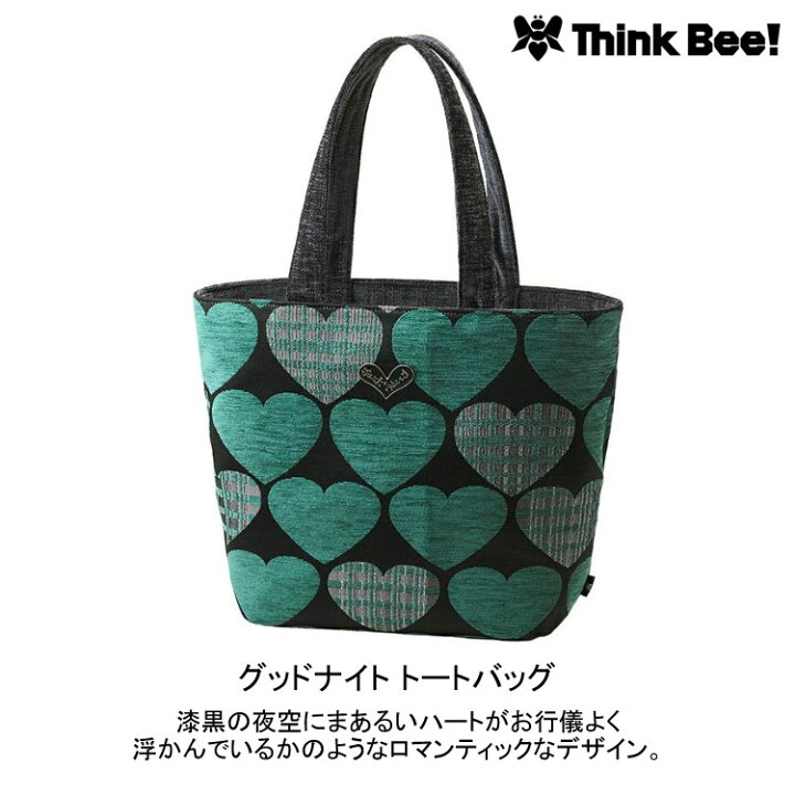 楽天市場】シンクビー グッドナイト トートバッグ A003854 A003855  