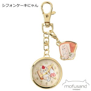 _P2{{N[|^ v ӂ mofusand `[tL[`F[EHb` MSD003 `O  L[`F[ EHb` tB[h[N fB[X ˂ lR L