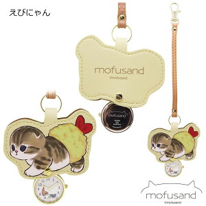 _P2{{N[|^ v ӂ mofusand _CJbgL[`F[EHb` MSD004 `O  Xgbv EHb` tB[h[N fB[X ˂ lR L