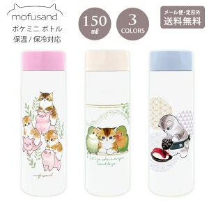 _}\P2{{N[|^ mofusand ӂ |P~j XeX {g 150ml  `O  ^d ۉ ۗ 53-2084 ƂƂ˂ ԂƂ˂  lR L ˂
