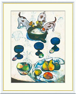 \マラソンP2倍+クーポン/ 絵画 アート フレーム ポール・ゴーギャン 3匹の子犬 送料無料 J1-144 F8 F6 F4 名画 複製 額 美術印刷 10年間品質保証 高精細 高品質