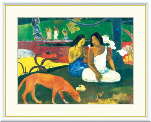 絵画 アート フレーム ポール・ゴーギャン アレアレア 送料無料 J1-148 F8 F6 F4 名画 複製 額 美術印刷 10年間品質保証 高精細 高品質