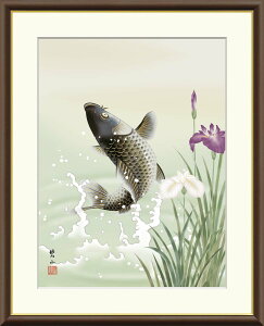 絵画 アート フレーム 唐沢碧山 跳鯉 送料無料 J4-H007 F8 F6 F4 名画 複製 額 美術印刷 10年間品質保証 高精細 高品質