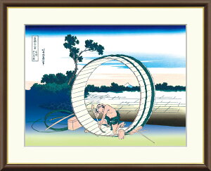 絵画 アート フレーム 葛飾北斎 尾州不二見原 送料無料 J5-G023 F8 F6 F4 名画 複製 額 美術印刷 10年間品質保証 高精細 高品質