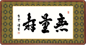 _P2{{N[|^ G A[g t[ ʎ ֓ Kz z    ׍I| J6-002