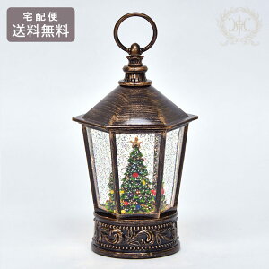 \マラソンP2倍+クーポン/ リキッド LED ヘキサゴン ランタン ツリー HM-010932 ハルモニア 送料無料 スノードーム キッドLED ライト 街灯 電池式 置物 飾り クリスマス オブジェ キャンドル