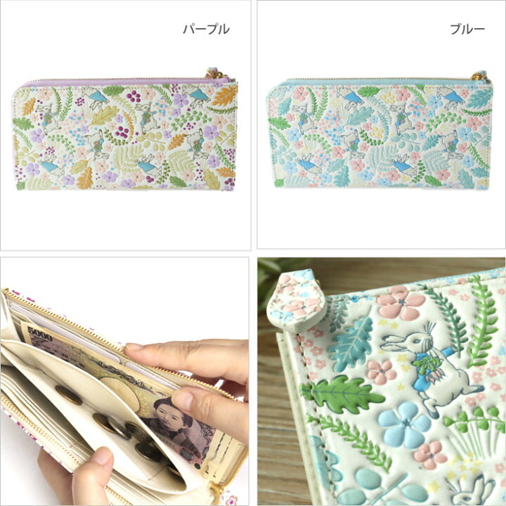 楽天市場】＼ポイントアップ＋クーポン／ 浅草文庫 ピーターラビット 