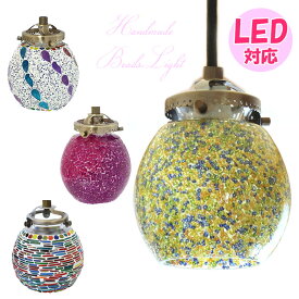 ＼P2倍＋クーポン／ モザイク カフェ風 シーリングライト モザイクハンギングランプ 照明 天井照明 サークル ハンドメイド おしゃれ アジアン ダイニング用 食卓用