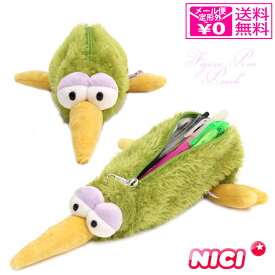 ニキ バード ビリー・レイ フィギュアポーチ ペンケース NICI 筆箱 トリ 定形外送料無料 動物