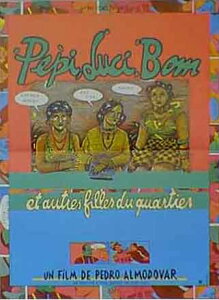 Pepi,Luci,Bom STCY f |X^[ Be[W CO|X^[