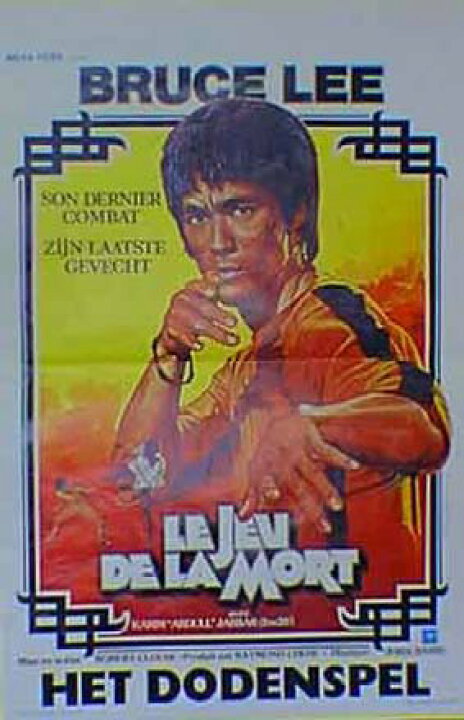 楽天市場】ブルース・リー 死亡遊戯 ＝Sサイズ＝ポスター 映画  