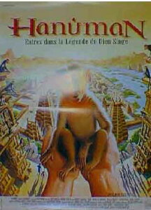 _P2{{N[|^ Hanuman STCY|X^[ f Be[W CO|X^[