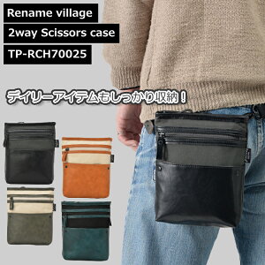 TP-RCH70025 Rename village 2way VU[P[X VU[obO ~jV_[ ~jobO EGXg|[`