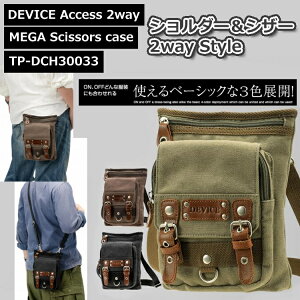 TP-DCH30033 DEVICE foCX Access 2way KVU[P[X xg|[` VU[obO zobO EGXg|[`